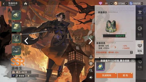 《龙族卡塞尔之门》黑铁之证攻略：轻松解锁高效获取技巧