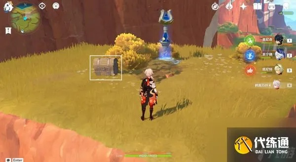 《原神》万火之瓯56宝箱分布攻略：揭秘露天宝箱隐藏位置