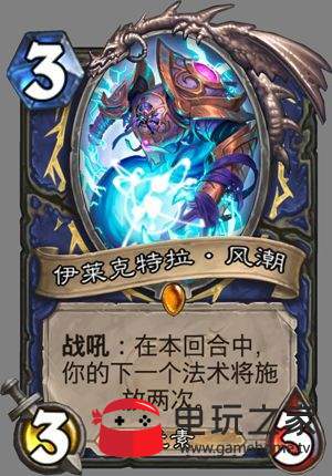 炉石传说新手必看！大法术卡组攻略，轻松上分秘籍大公开