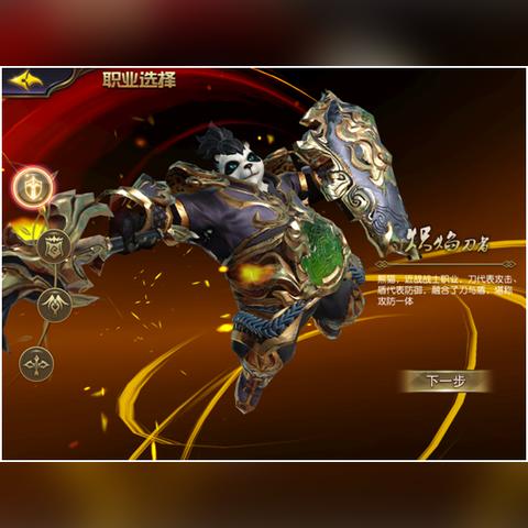 《猎龙者之歌》新手职业攻略：职业选择技巧深度解析