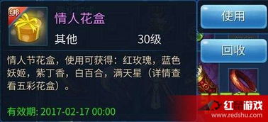 手游福利盛宴盘点：独家揭秘无限送福利神器盒子排行