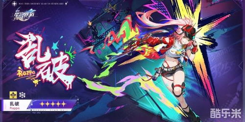 《崩坏星穹铁道》2.6黄泉强力阵容推荐！打造无敌黄泉配队攻略解析