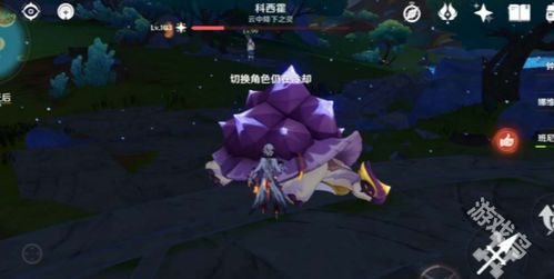 《原神》科西霍三星成就攻略：轻松解锁，掌握高效获取技巧