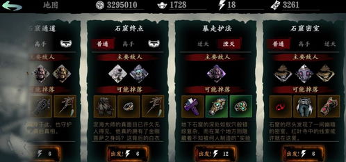 《原神》科西霍三星成就攻略：轻松解锁，掌握高效获取技巧