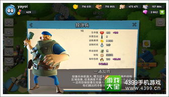 剑网3侠客岛声望快速提升攻略：高效方法解锁新境界