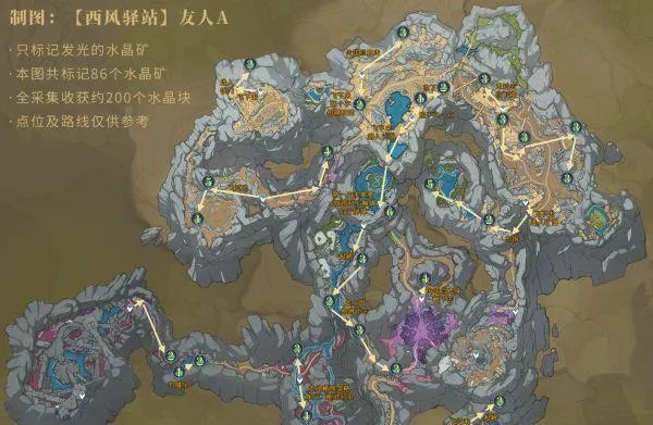 层岩巨渊矿区钓鱼圣地揭秘：独家攻略助你一网打尽珍稀鱼获