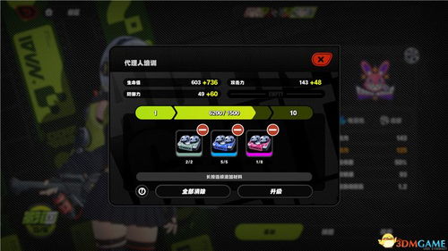 《绝区零》全角色通关攻略：高效技巧解锁，战力飙升指南