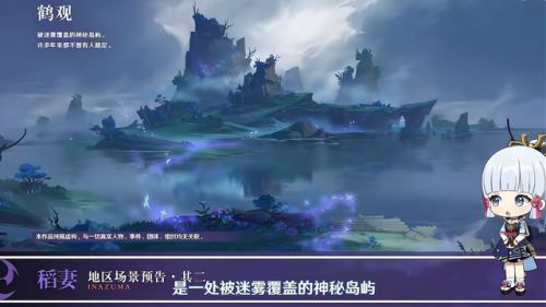 《原神》渊下宫钓鱼秘境探秘：三处钓点攻略汇总，解锁钓鱼新境界