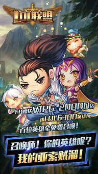 公益服手游精选盘点：揭秘十大热门平台，畅玩无忧新体验