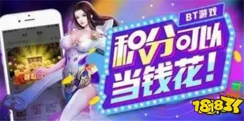 变态手游盒子精选：盘点十大热门变态手游盒子，畅玩无极限！