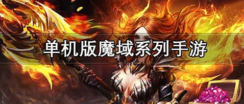 变态游戏资源盘点：海量精选变态游戏软件推荐，畅玩无忧！