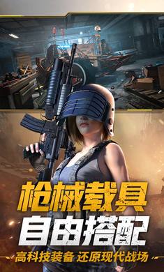 《王牌战争》熔炉攻略：独家汇总熔炉制作技巧揭秘