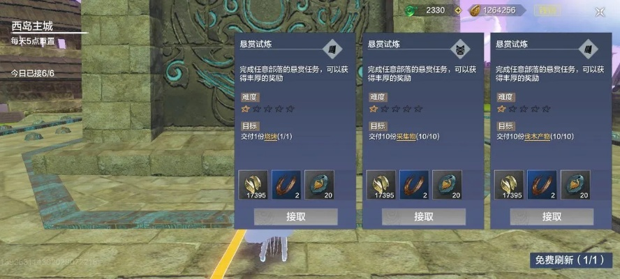 西岛工官巫真位置揭秘：探索《妄想山海》神秘西岛核心区域