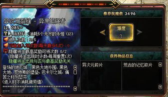 《螺旋勇士》爆裂巨拳芯片搭配技巧揭秘：打造无敌战斗力攻略