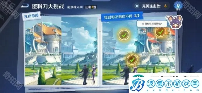 《王者荣耀》侦探大挑战攻略：轻松解锁侦探能力技巧揭秘