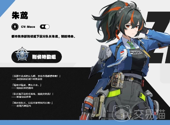 《绝区零》1.3版本柳角色提升秘籍：高效邦布搭配攻略，助你战力飙升