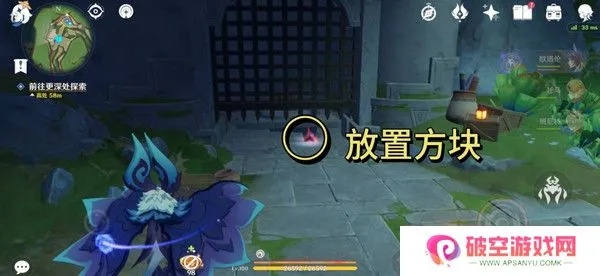 《原神》任务攻略：揭秘“为我敞开心扉”触发技巧与全流程解析