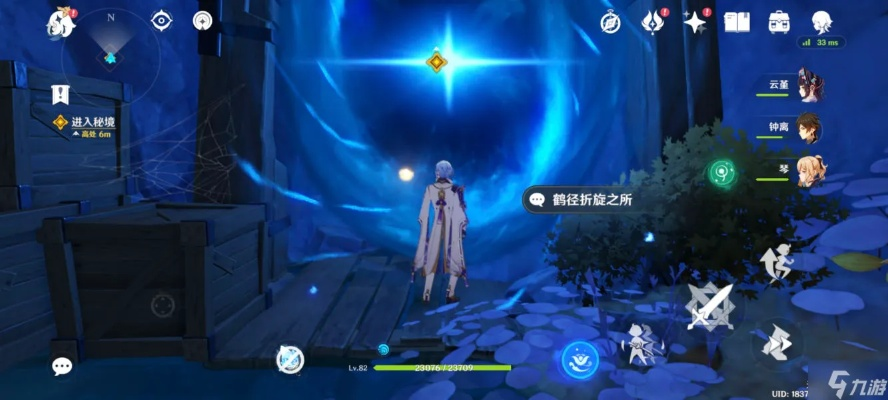 《原神》探索秘境：高效攻略解锁天空之火石燃烧技巧