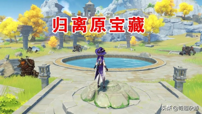 《原神》全流程攻略：轻松通关“一案到另一案”挑战，掌握隐藏技巧！