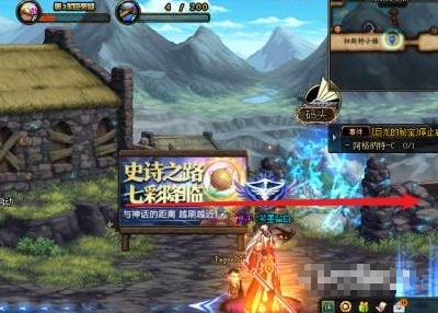 《dnf手游》灵界之石获取攻略：揭秘高效获取秘籍