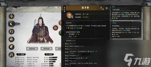 《鬼谷八荒》炼丹炉攻略：独家秘籍教你轻松获取炼丹炉！