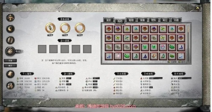 《鬼谷八荒》丹方攻略：炼丹秘籍大揭秘，助你快速升级！