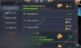 《燕云十六声》容鸢奇遇深度解析：解锁隐藏任务攻略秘籍