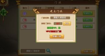 安卓满v特权平台精选！十大热门手游平台合集推荐