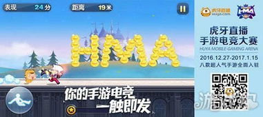 2025年福利盛宴！盘点十大手游平台，福利攻略一网打尽