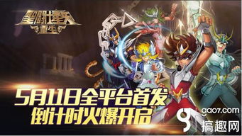 《时间旅者：重生曙光》开发商激战《丝之歌》！创新力突破再升级