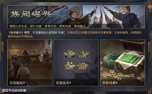 《时间旅者：重生曙光》开发商激战《丝之歌》！创新力突破再升级