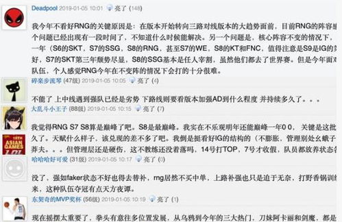 《心之眼》后续悬念重重！IOI抢救行动告急，玩家热议新动向揭秘