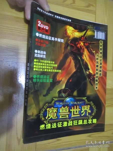 佩里科岛激战，双倍金币声望值狂飙！独享生存战特权