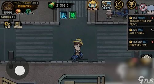 佩里科岛激战，双倍金币声望值狂飙！独享生存战特权