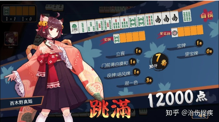 麻将游戏《雀魂》引争议：国外平台惊曝限制级，揭秘少儿不宜真相！