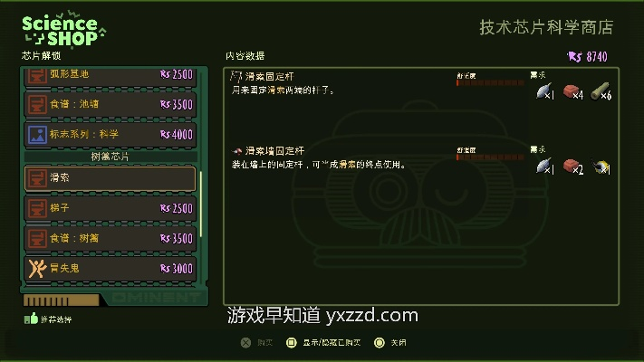禁闭求生2B光盘芯片配方攻略：轻松获取独家配方技巧揭秘