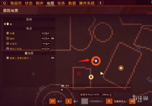 禁闭求生2C光盘芯片配方攻略：快速获取路线详解