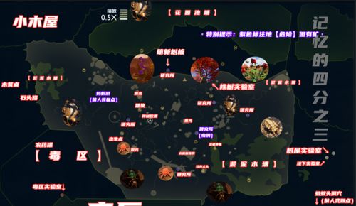 禁闭求生2C光盘芯片配方攻略：快速获取路线详解