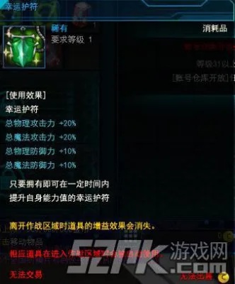 斩击吸血护符获取攻略：揭秘超级忍反攻强力护符获取秘籍