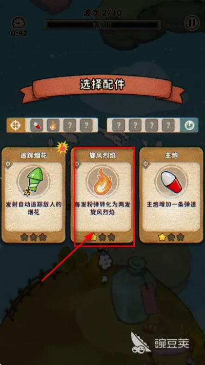 《发条总动员》兑换码2025攻略：获取大全及输入技巧揭秘