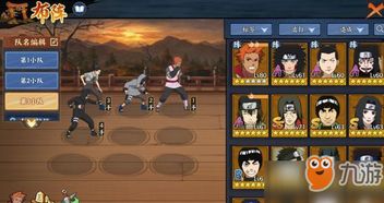 《超级忍反攻》斩击流程时长揭秘！必看游戏时长与购买指南