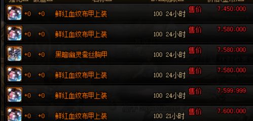 杖剑传说兑换码攻略：最新汇总+输入技巧解析，助你轻松解锁宝藏