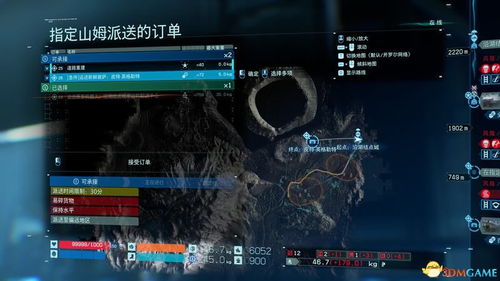 《死亡搁浅2》攻略：轻松完成No.105任务，热辣披萨送建筑师，掌握独门技巧！