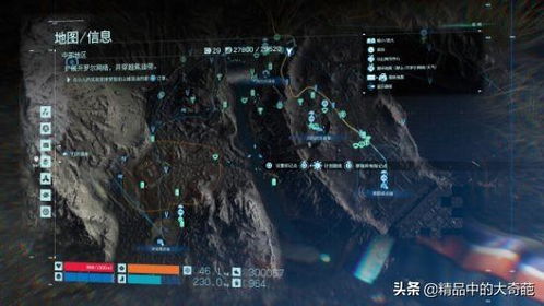 《死亡搁浅2》攻略：轻松完成No.105任务，热辣披萨送建筑师，掌握独门技巧！