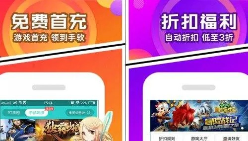 手游自动折扣神器盘点：热门靠谱自动打折APP推荐速览