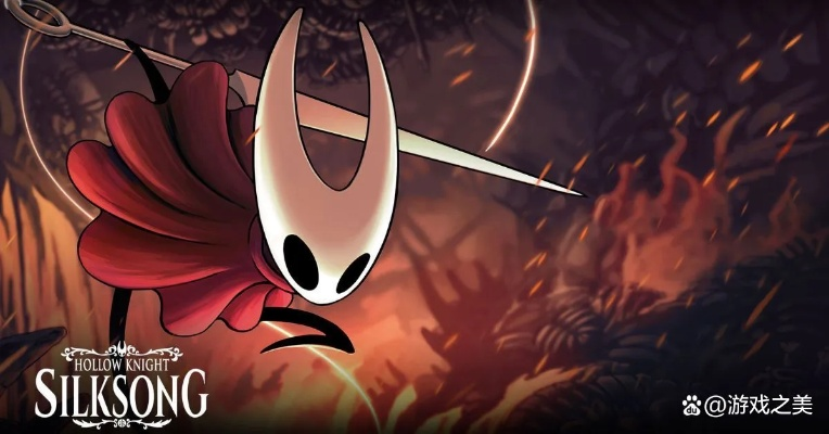 NS2底座120Hz畅玩《空洞骑士：丝之歌》！视觉盛宴新升级