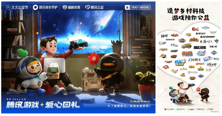 热门公益手游平台推荐：iOS公益游戏精选大盘点