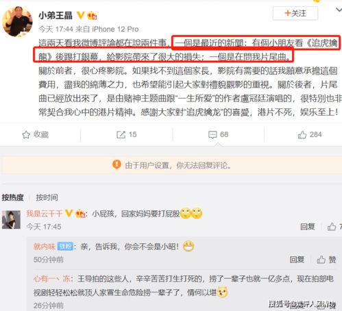 B站公益片导演败诉惨案！道歉十日赔偿18万，玩家热议！