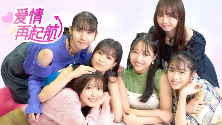 《爱情再起航》恋爱冒险热销中，限时九折优惠，心动价来袭！