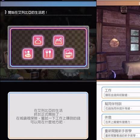 《八方旅人0》新角色曝光：五大职业新伙伴助阵探险